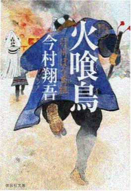 第七号食谱 美食番 海报