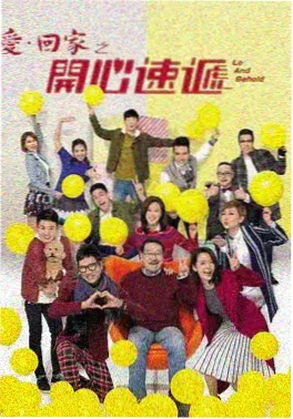 海雾航线 冒险新番 海报